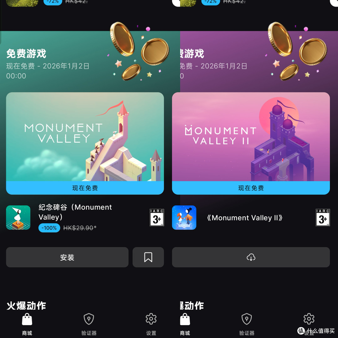 Epic假日免费送《磁带妖怪》:宝可梦式开放世界+怪物收集!速领