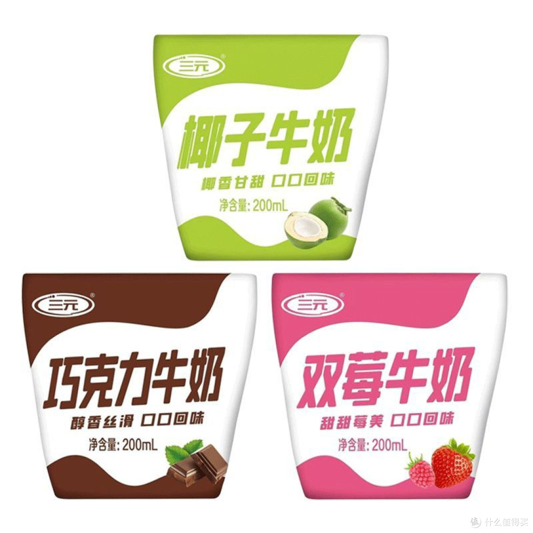 早餐新宠!三元牛角包牛奶200ml,小小一袋大大满足