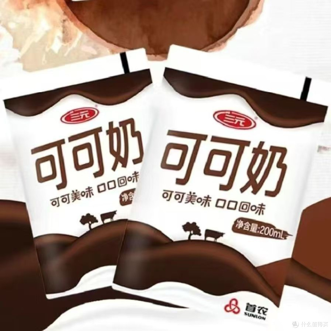 早餐新宠!三元牛角包牛奶200ml,小小一袋大大满足
