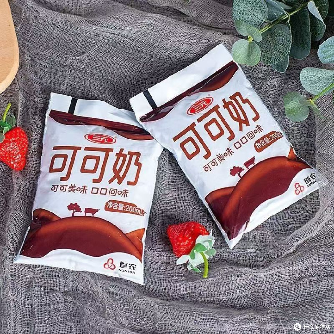 早餐新宠!三元牛角包牛奶200ml,小小一袋大大满足