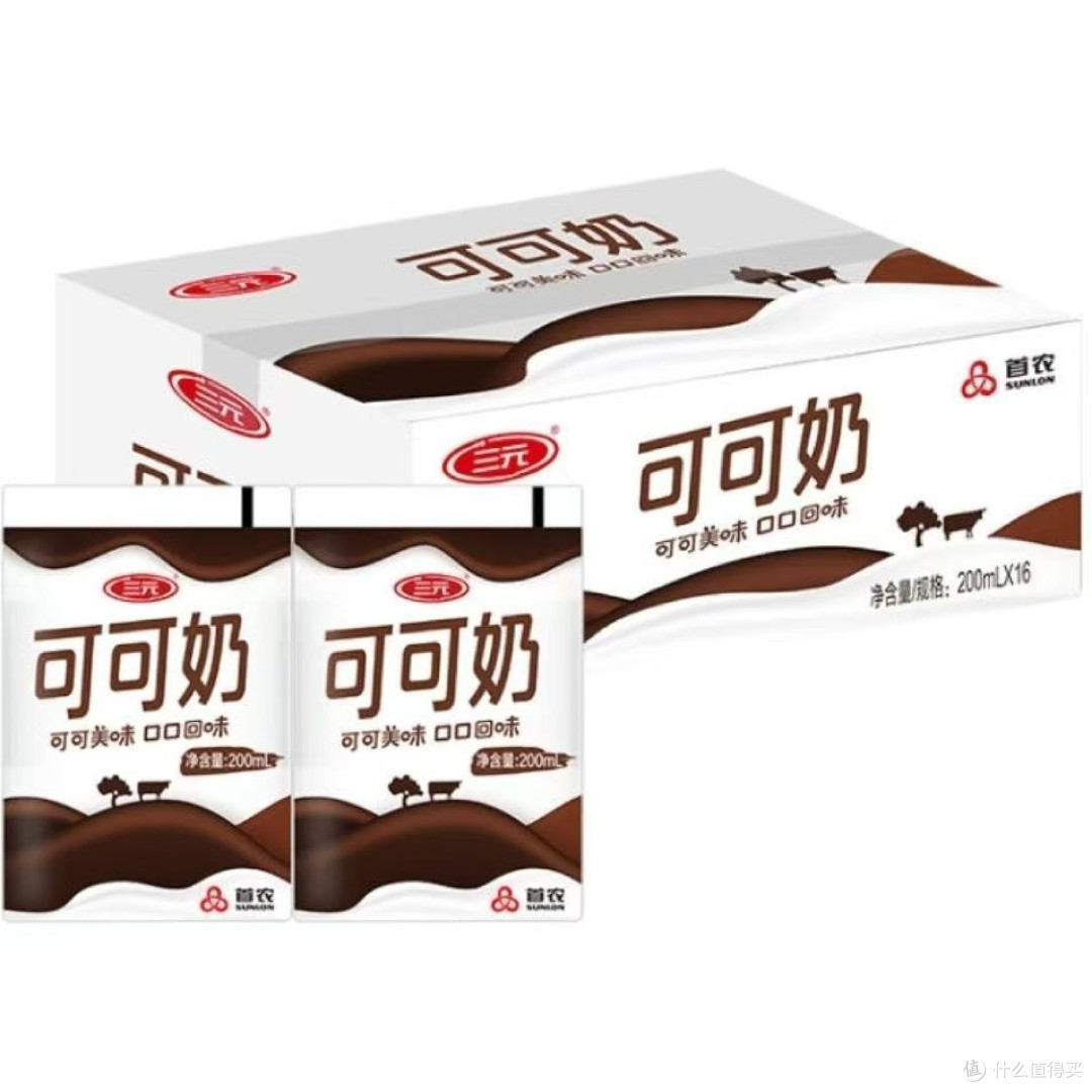 早餐新宠!三元牛角包牛奶200ml,小小一袋大大满足