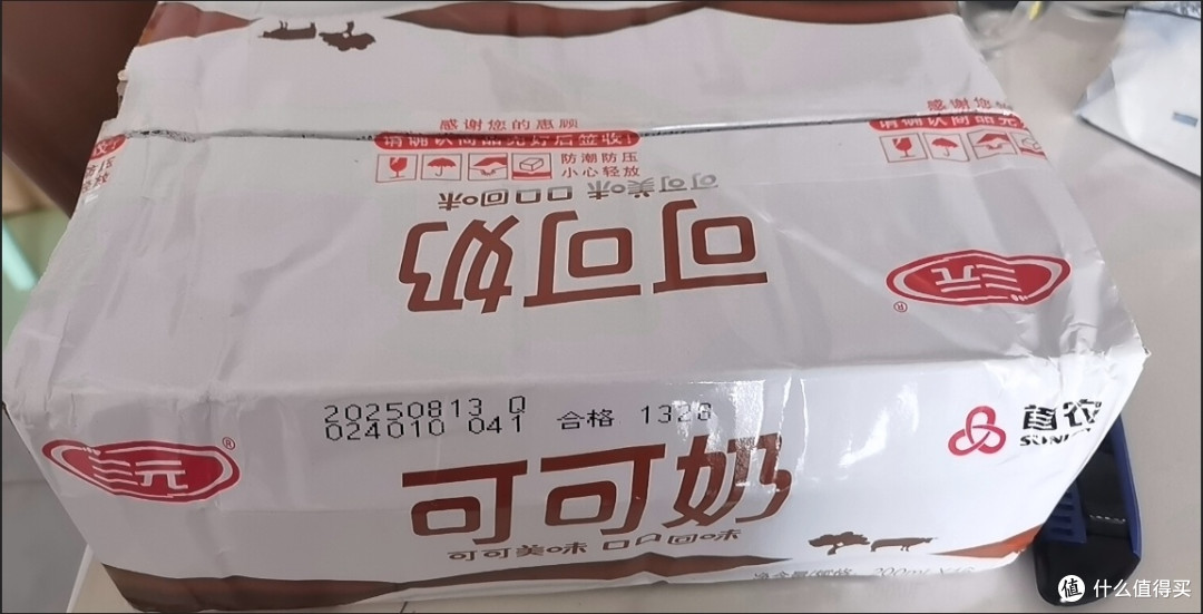 早餐新宠!三元牛角包牛奶200ml,小小一袋大大满足