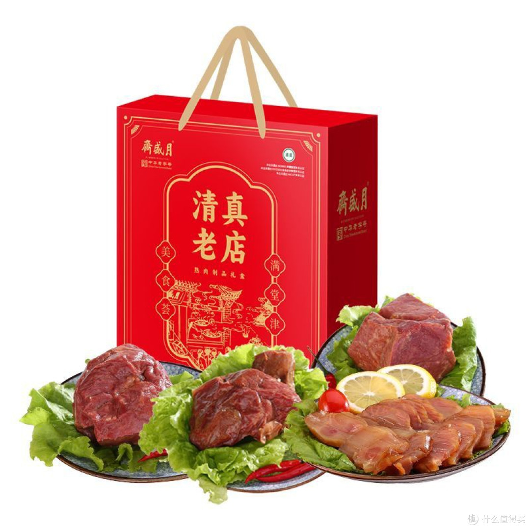 老北京味道带回家!月盛斋熟食礼盒,清真酱牛肉的天花板