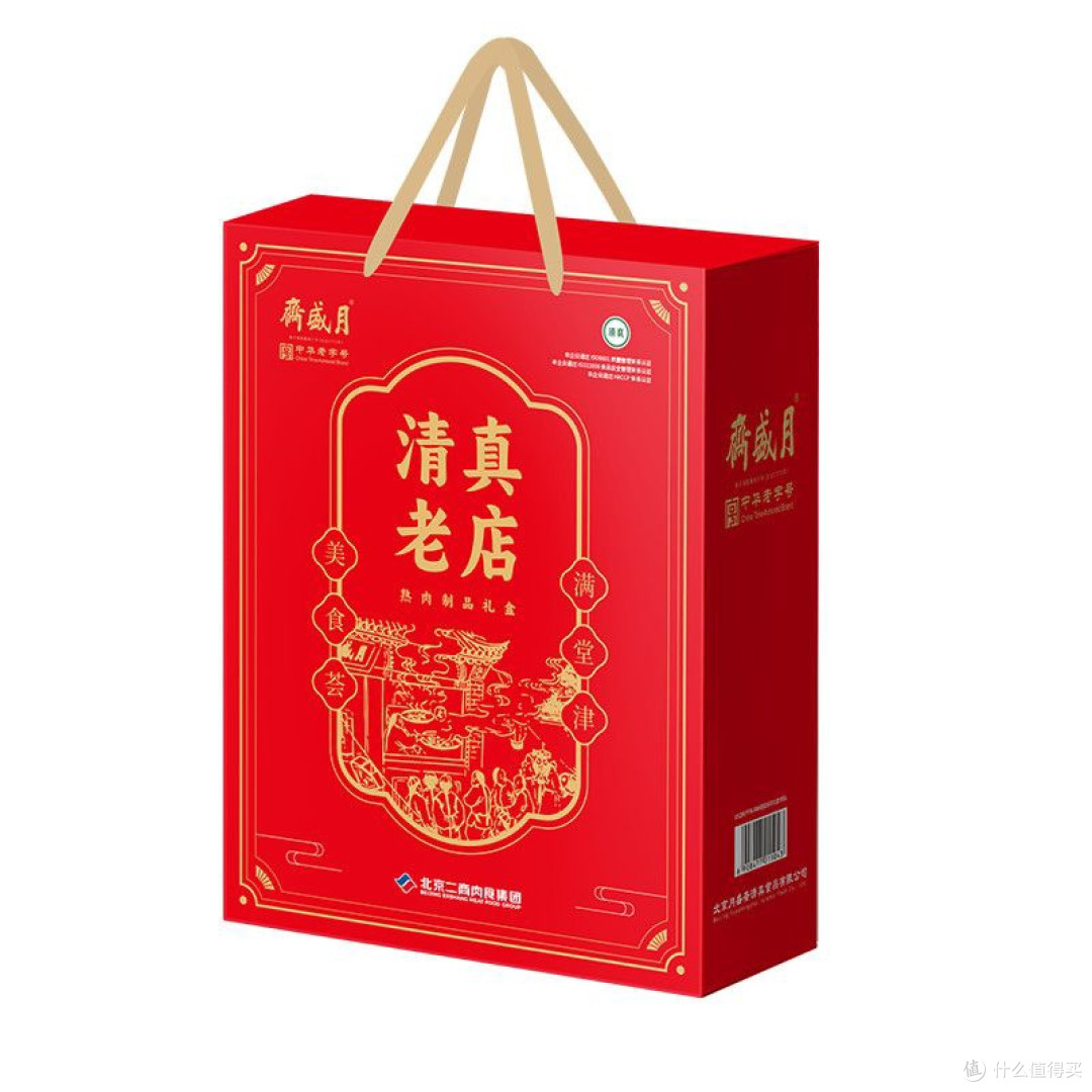 老北京味道带回家!月盛斋熟食礼盒,清真酱牛肉的天花板