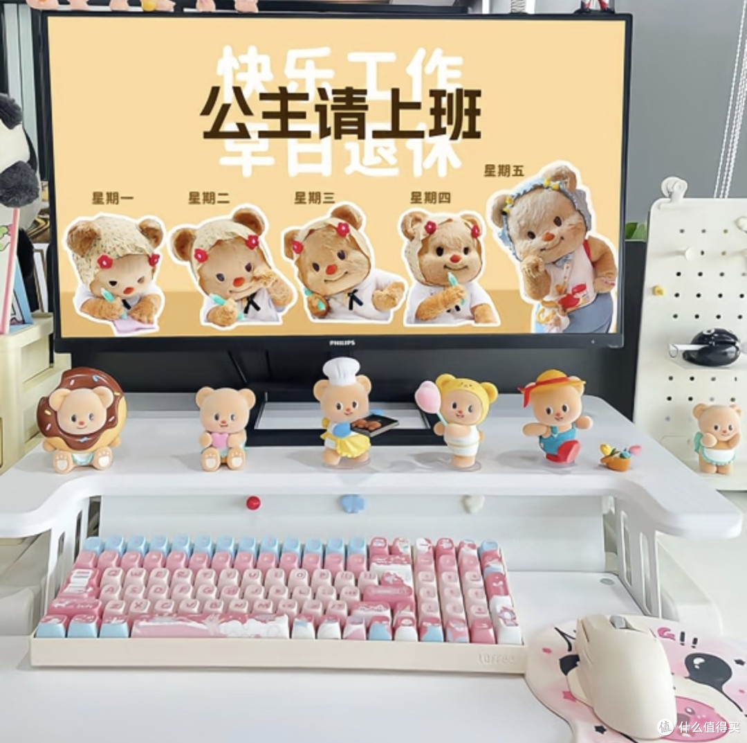 黄油小熊装饰让工位变甜