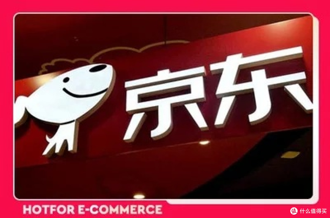 京东会员权益最大化攻略