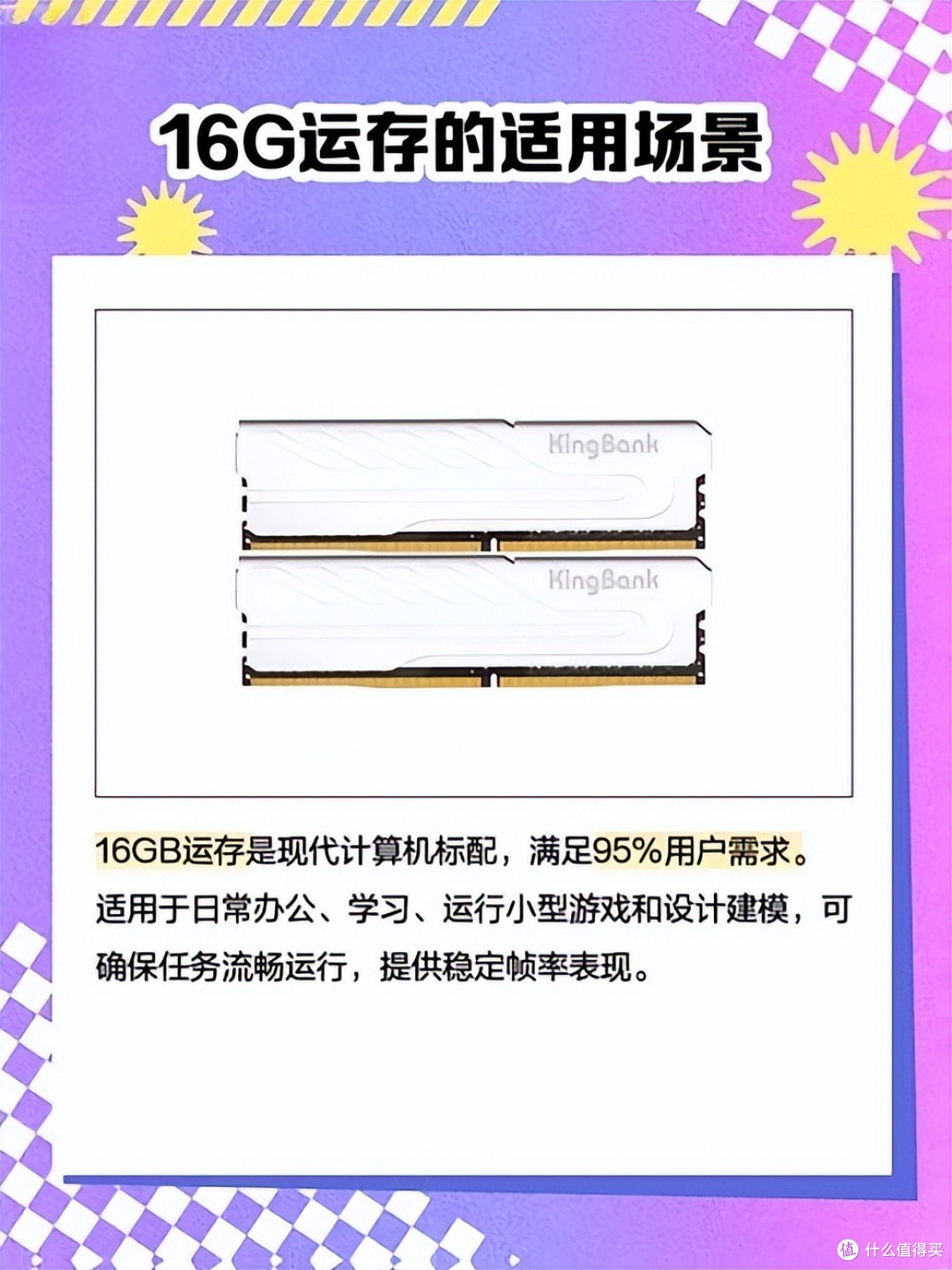 忠言逆耳！2025年买手机，运存必须16GB，否则会卡顿！