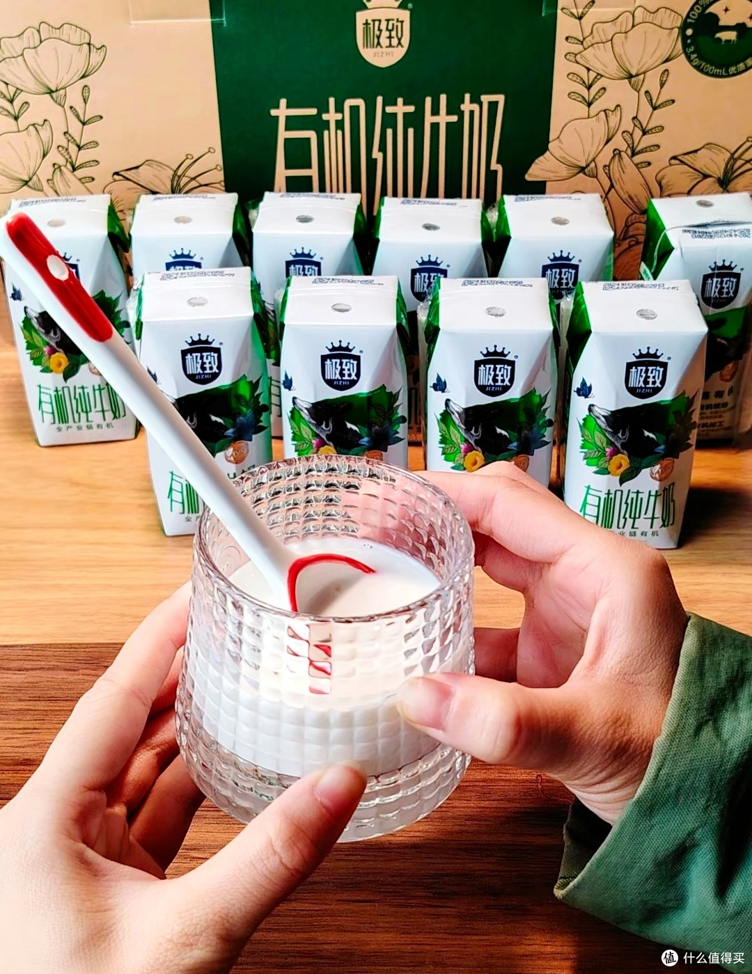 老国货,真好喝——三元 极致 有机纯牛奶🥛