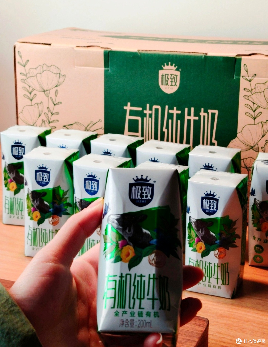 老国货,真好喝——三元 极致 有机纯牛奶🥛