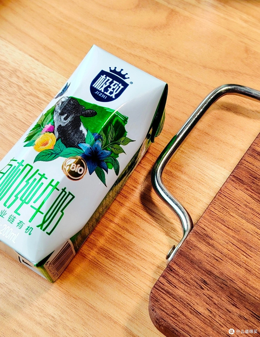 老国货,真好喝——三元 极致 有机纯牛奶🥛