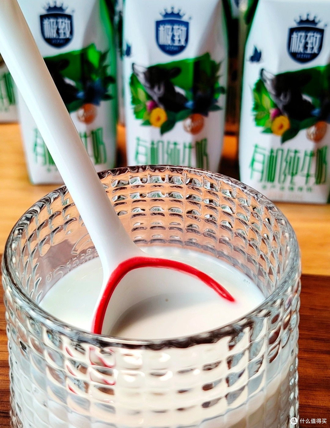 老国货,真好喝——三元 极致 有机纯牛奶🥛