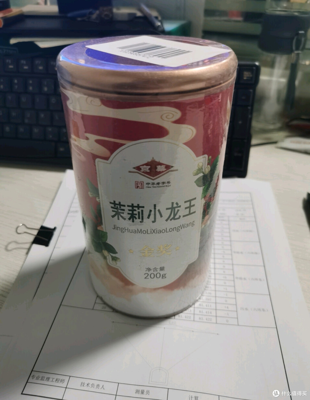京华小龙王特级茉莉花茶:一口沦陷的口粮茶,自饮首选不踩雷