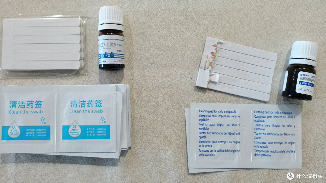 得了灰指甲，不怕传染两--两款半国产和进口灰指甲擦剂对比