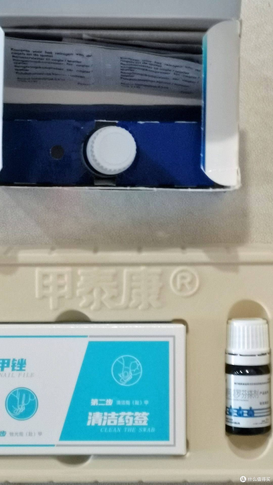 得了灰指甲，不怕传染两--两款半国产和进口灰指甲擦剂对比