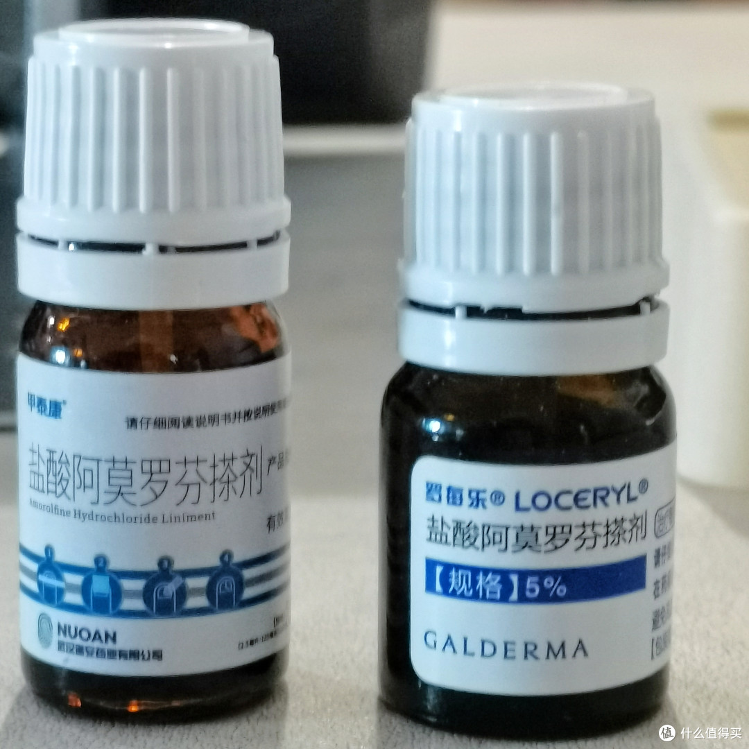 得了灰指甲，不怕传染两--两款半国产和进口灰指甲擦剂对比