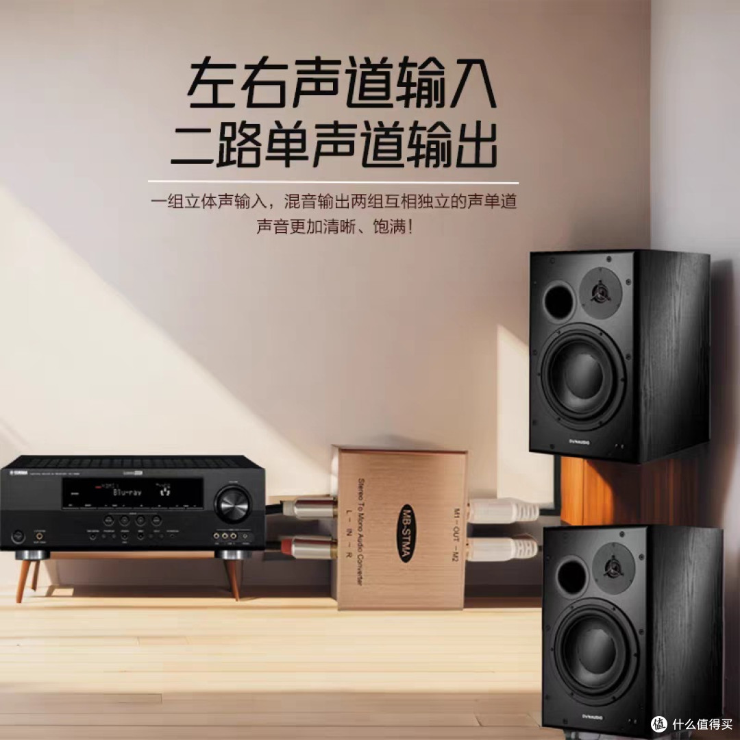 双声道合并成单声道