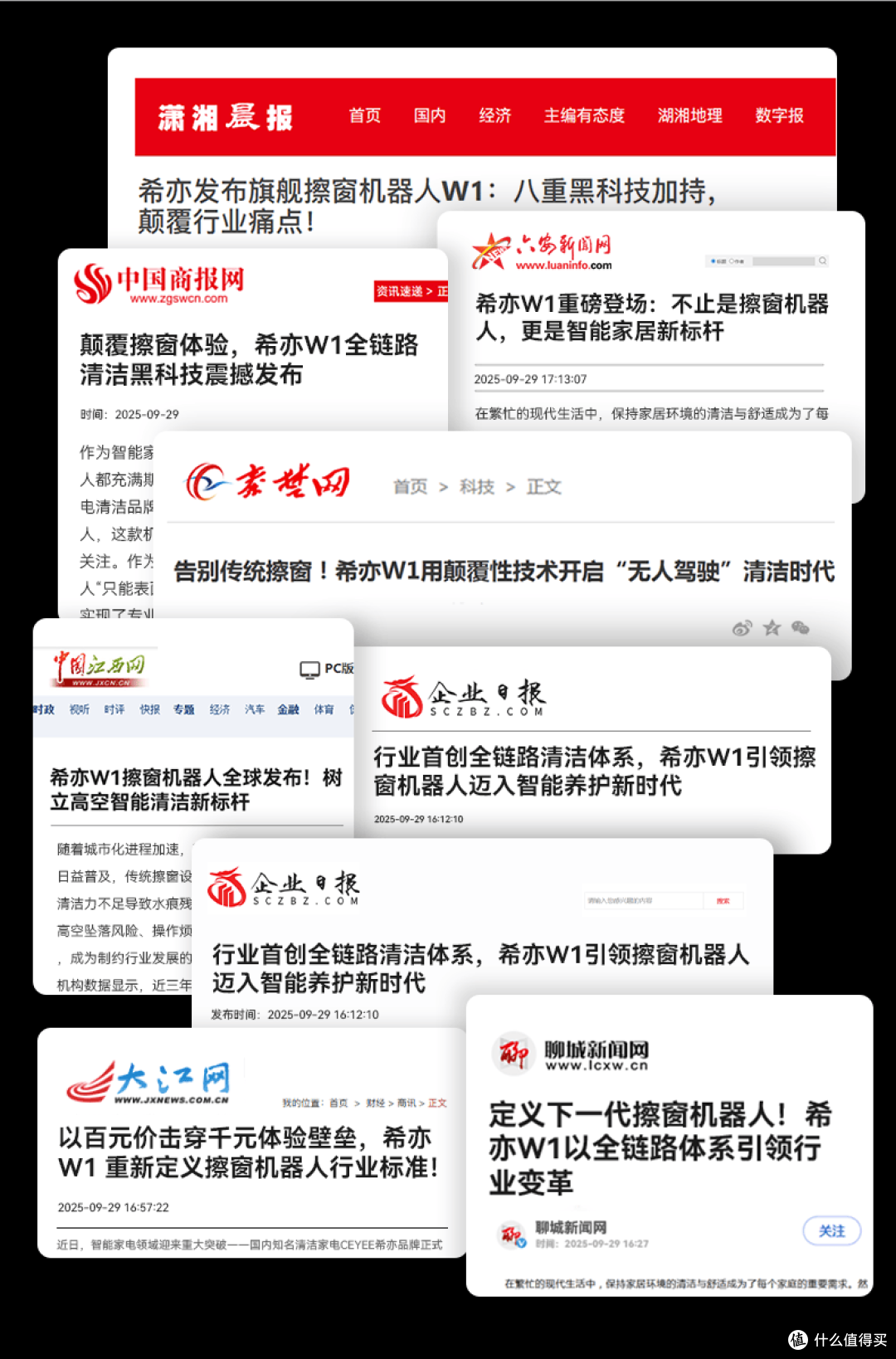告别手擦!懒人躺平!点评2026十款爆火电动擦窗机,谁值得买?