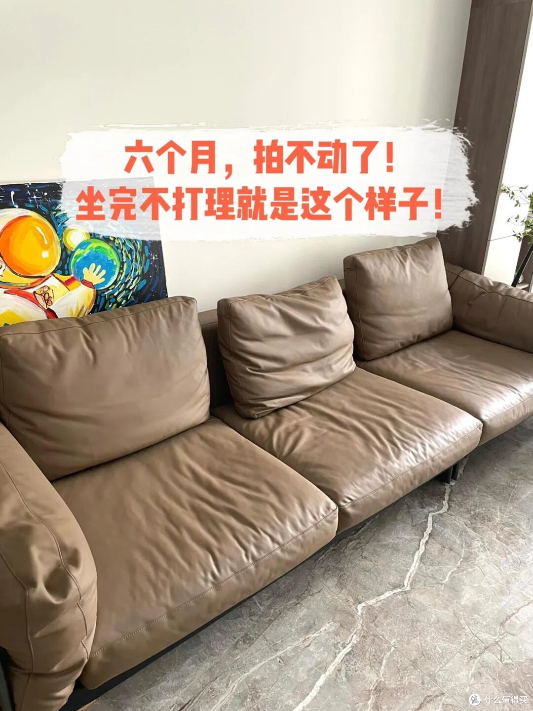 这8种沙发一定不要买，不是瞎说的，缺点太多