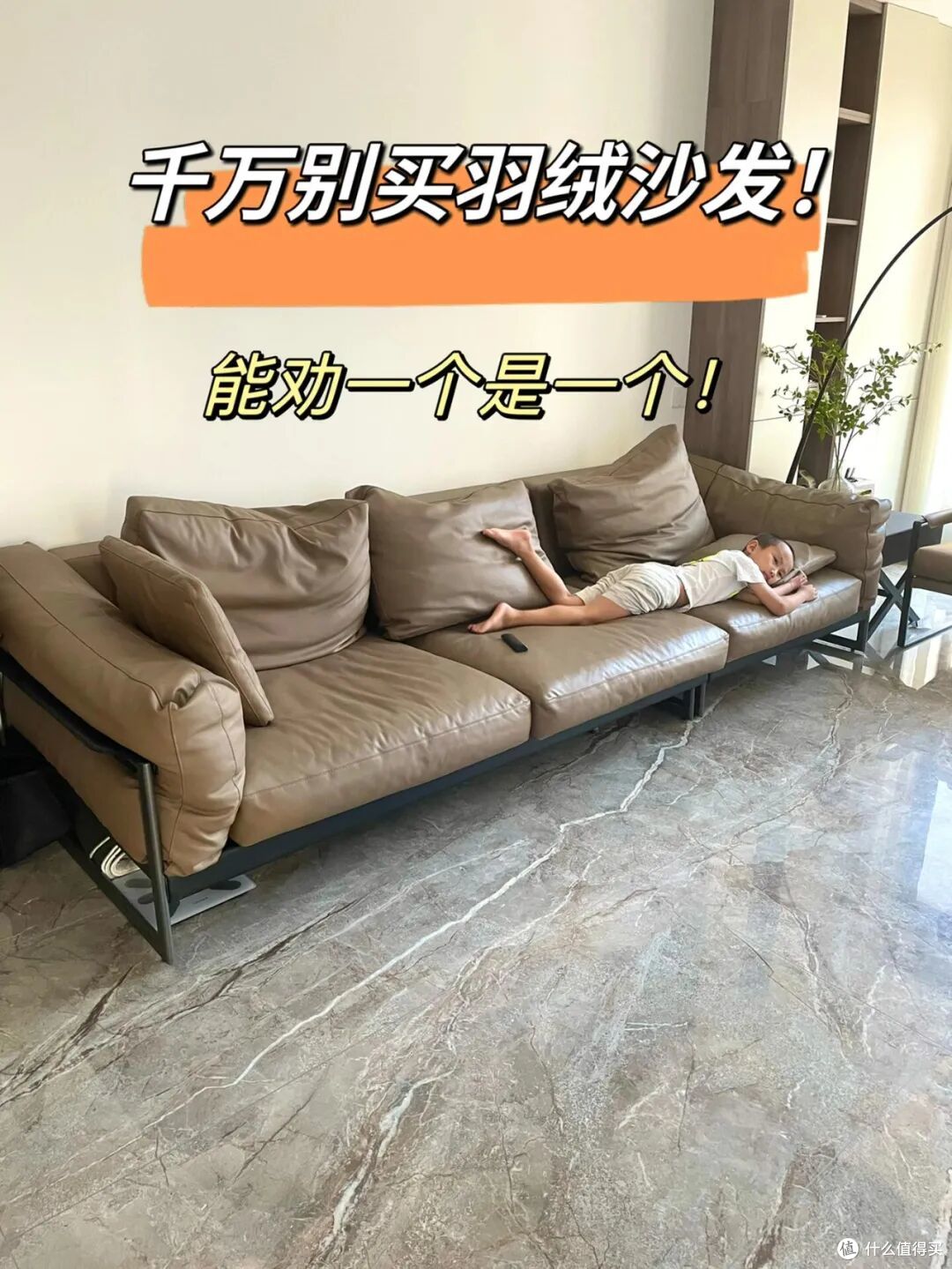 这8种沙发一定不要买，不是瞎说的，缺点太多