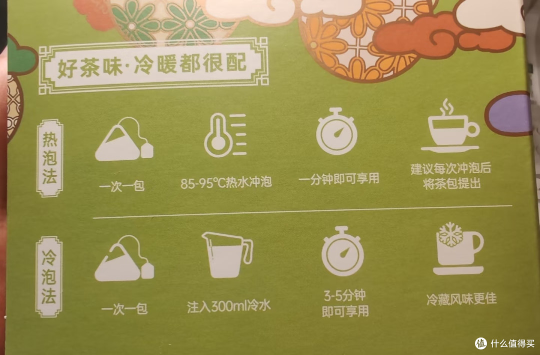 一杯京华茉莉花茶,解锁休闲学习的治愈时光