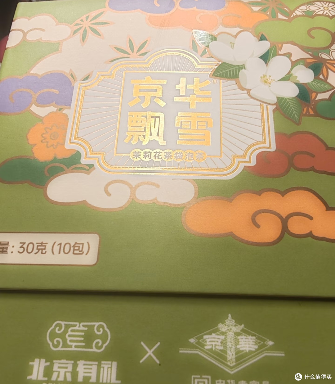 一杯京华茉莉花茶,解锁休闲学习的治愈时光