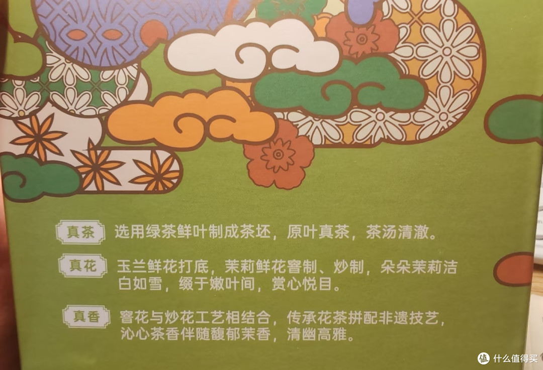 一杯京华茉莉花茶,解锁休闲学习的治愈时光