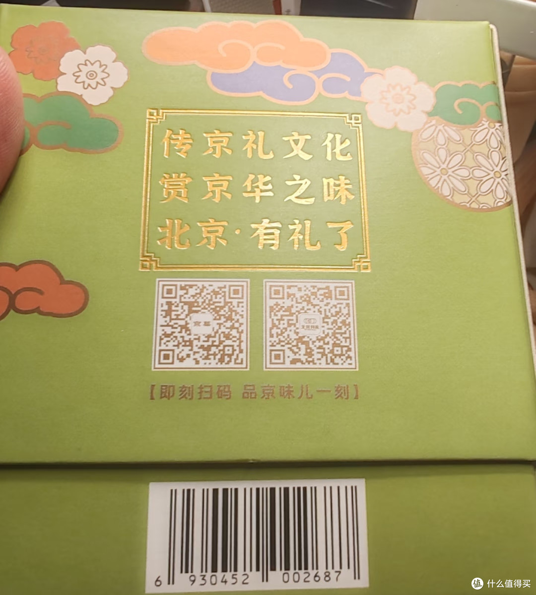 一杯京华茉莉花茶,解锁休闲学习的治愈时光