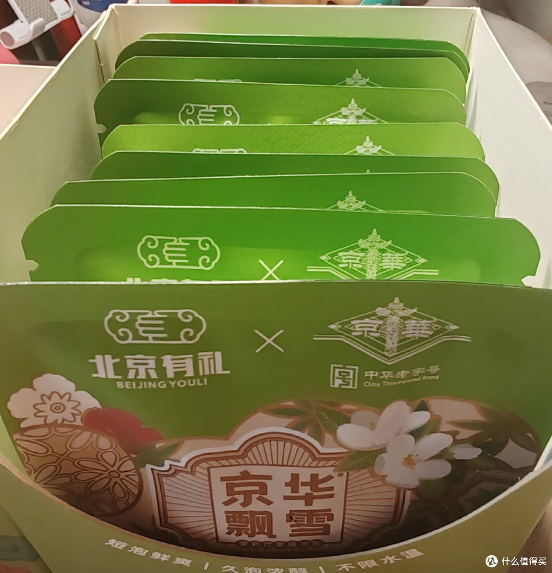 一杯京华茉莉花茶,解锁休闲学习的治愈时光