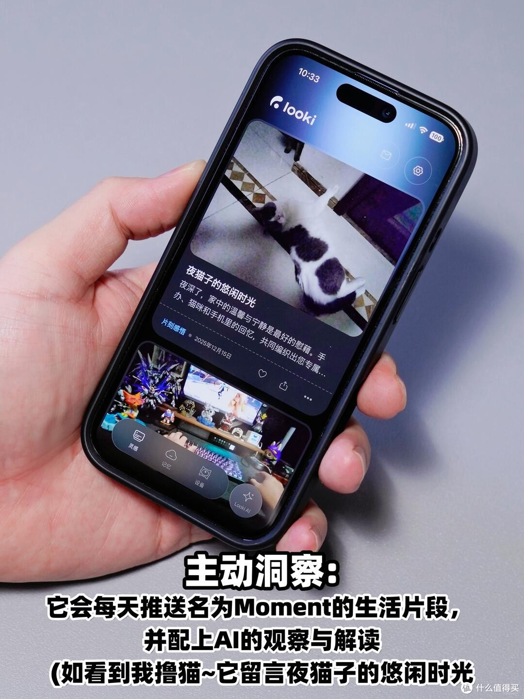 手机居然还能这样用 太神奇了