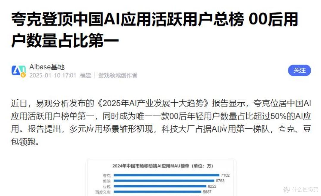 “协同效应”经济学下,看阿里的AI棋局