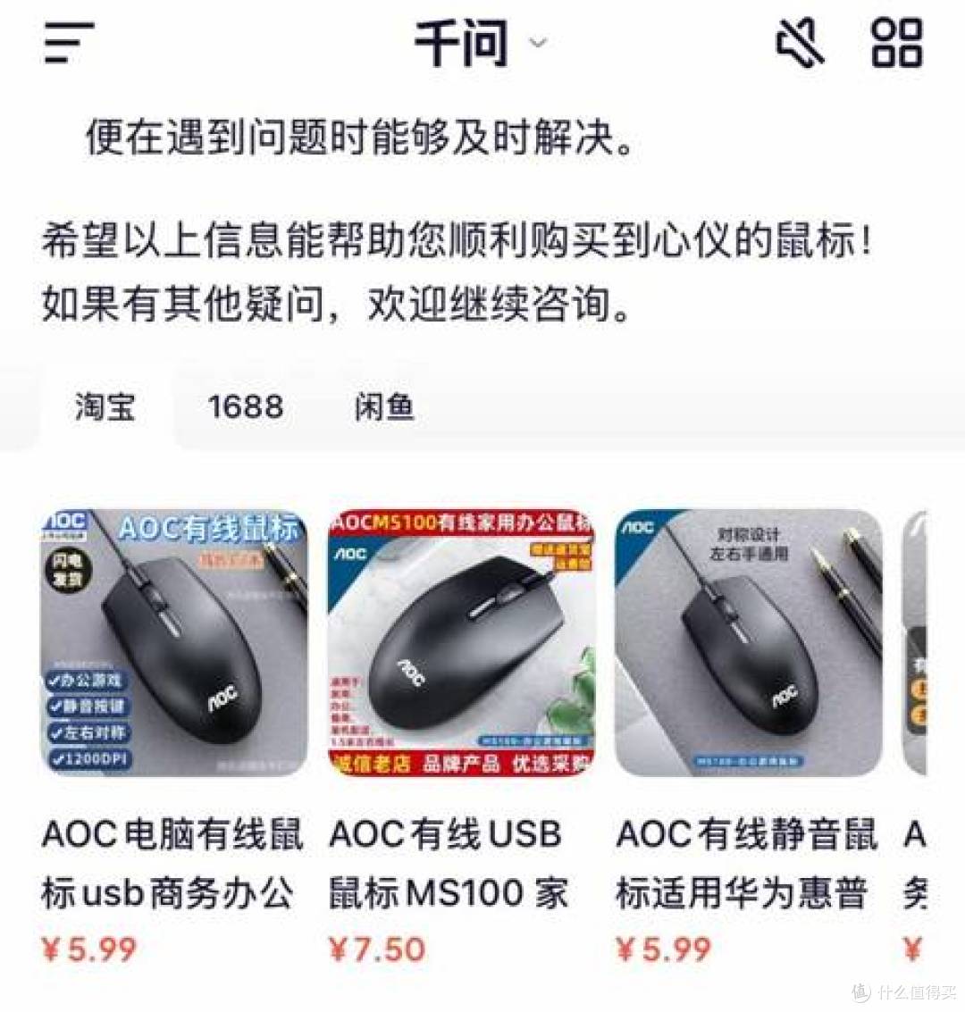 “协同效应”经济学下,看阿里的AI棋局