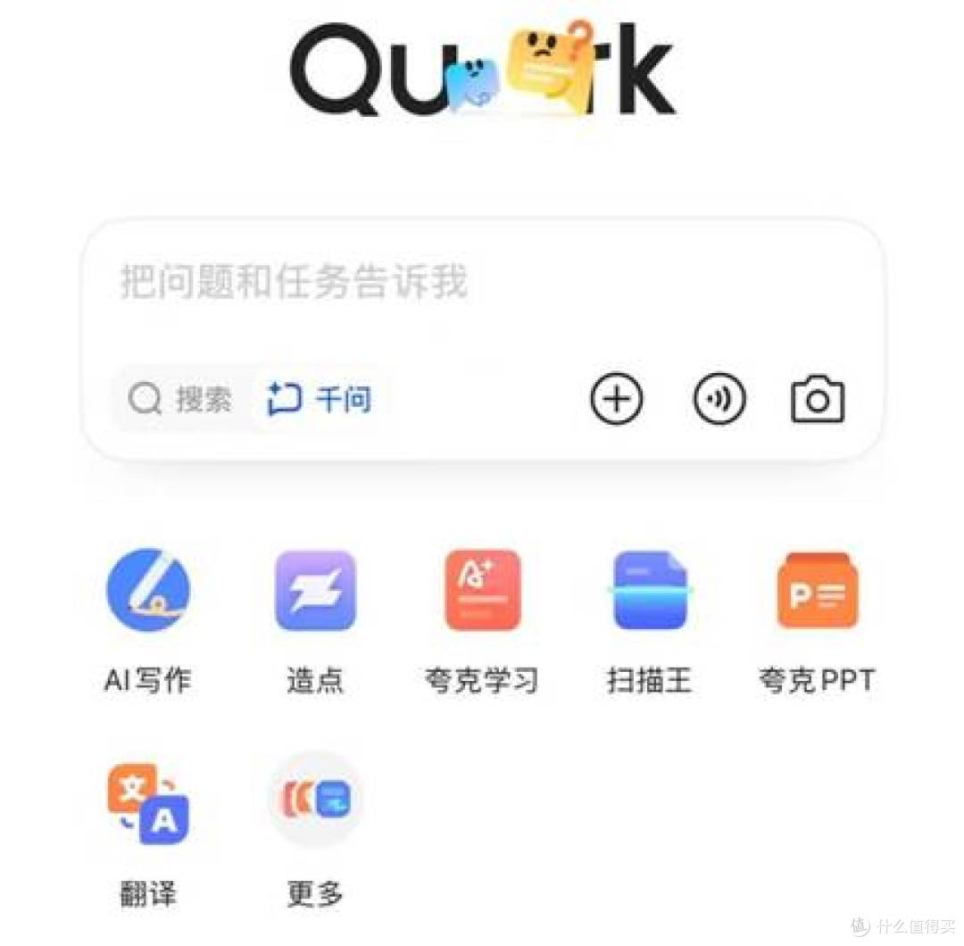 “协同效应”经济学下,看阿里的AI棋局