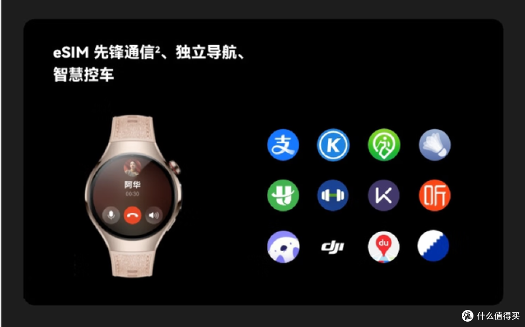 华为watch 5和watch gt5 pro选购推荐
