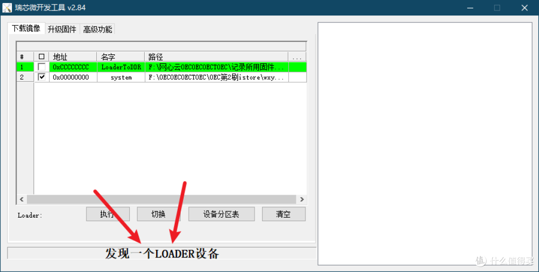 绝非无用!OEC刷arm版飞牛OS但没有内测资格怎么破?