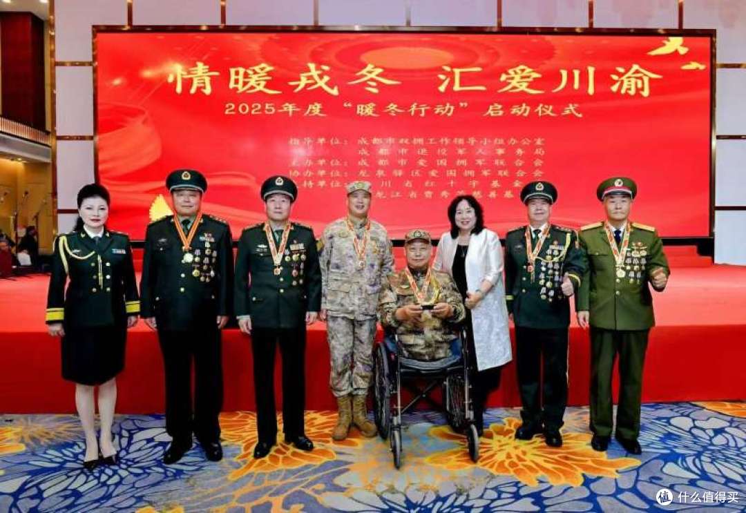 成都市2025年度“暖冬行动”正式启动