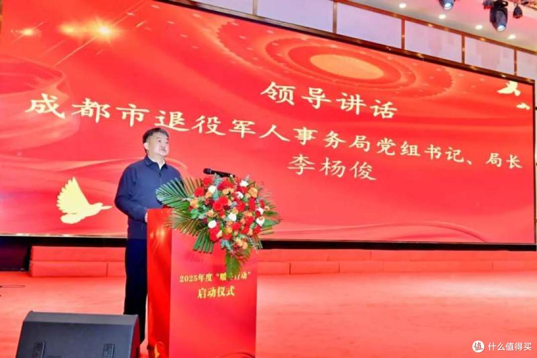成都市2025年度“暖冬行动”正式启动