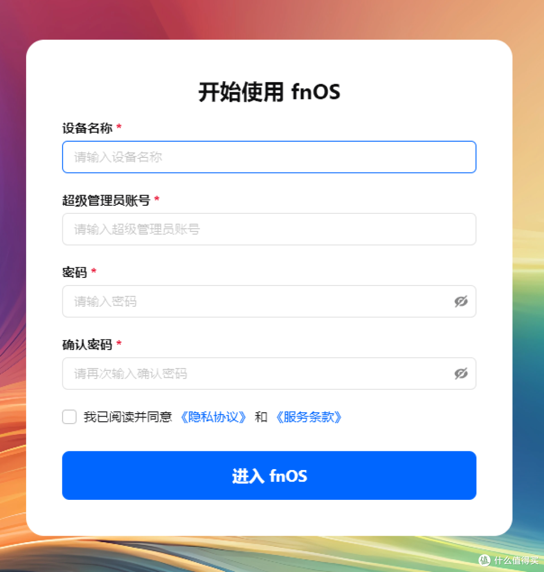 绝非无用!OEC刷arm版飞牛OS但没有内测资格怎么破?