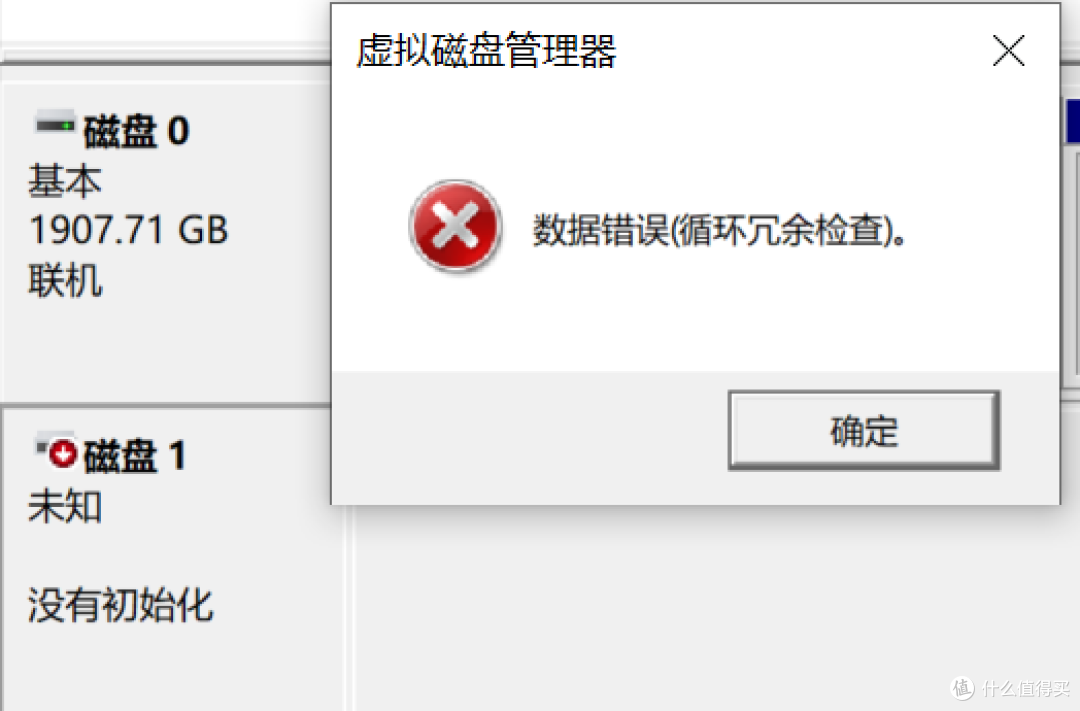 亚马逊海淘硬盘翻车