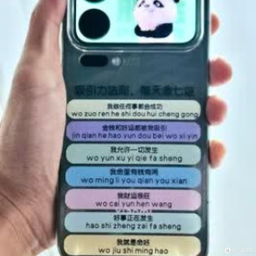OriginOS 6快捷支付功能解析