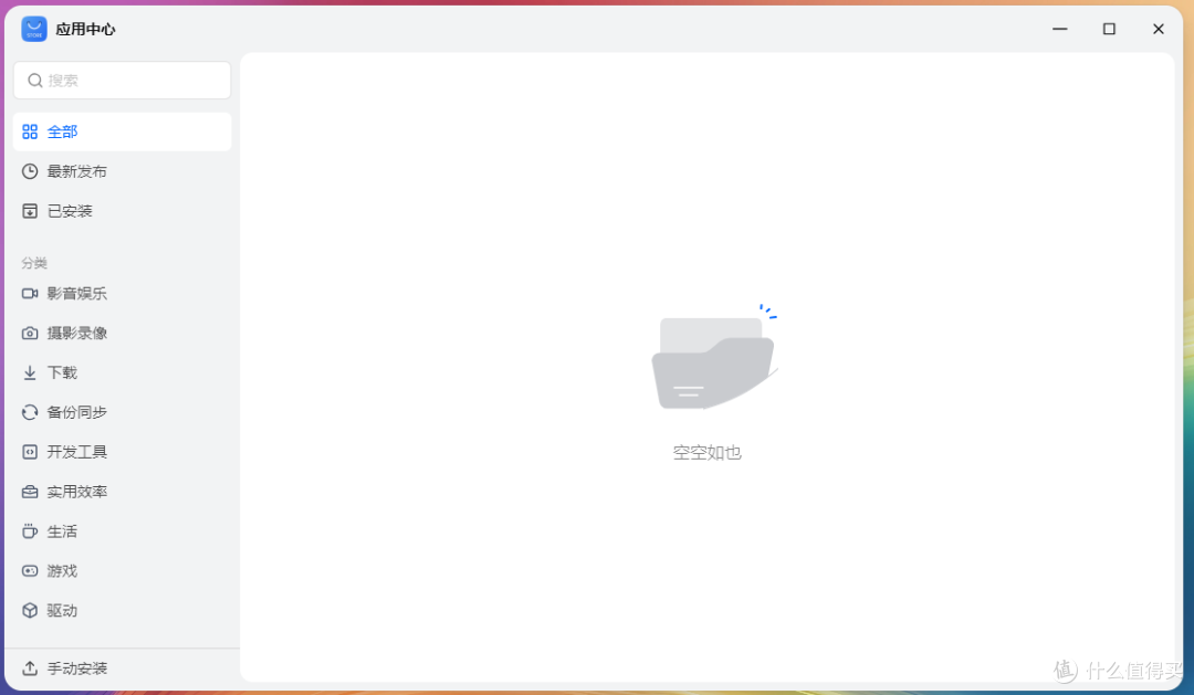 绝非无用!OEC刷arm版飞牛OS但没有内测资格怎么破?