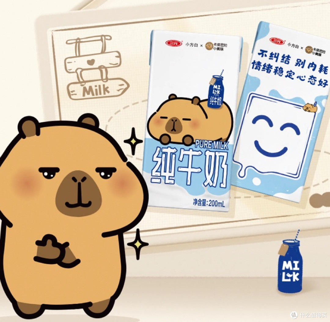 值得买的国货在首农:三元小方白低脂高钙纯牛奶