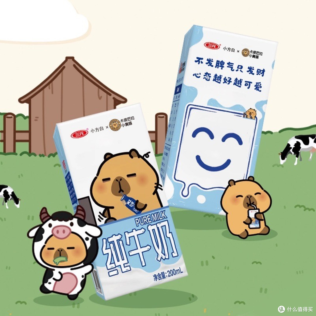 值得买的国货在首农:三元小方白低脂高钙纯牛奶