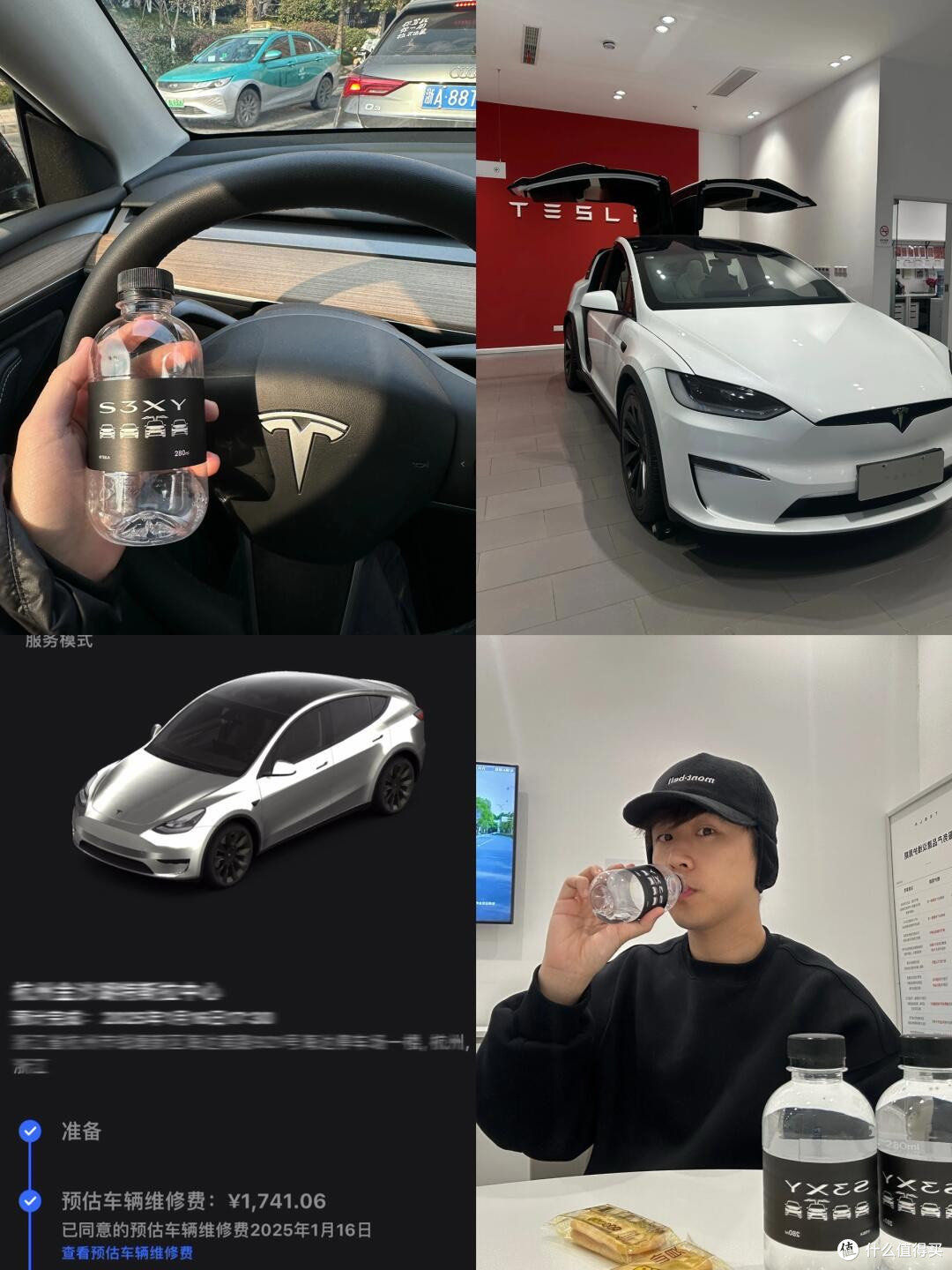 看看我的硬核养车
