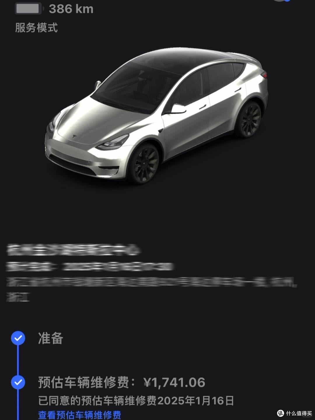 看看我的硬核养车