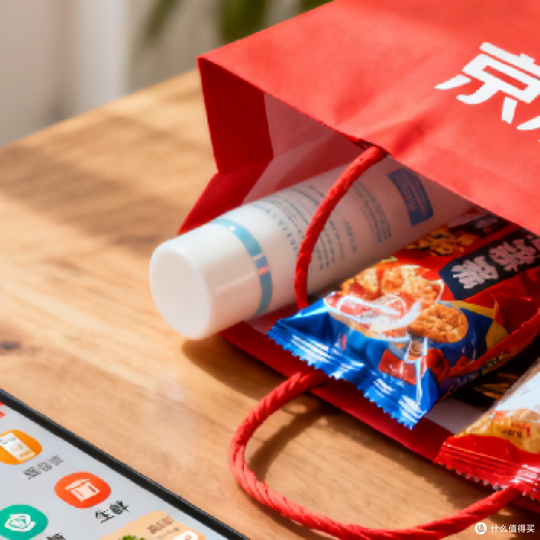 闭眼开卡不亏!京东PLUS会员,省钱+省心的生活利器