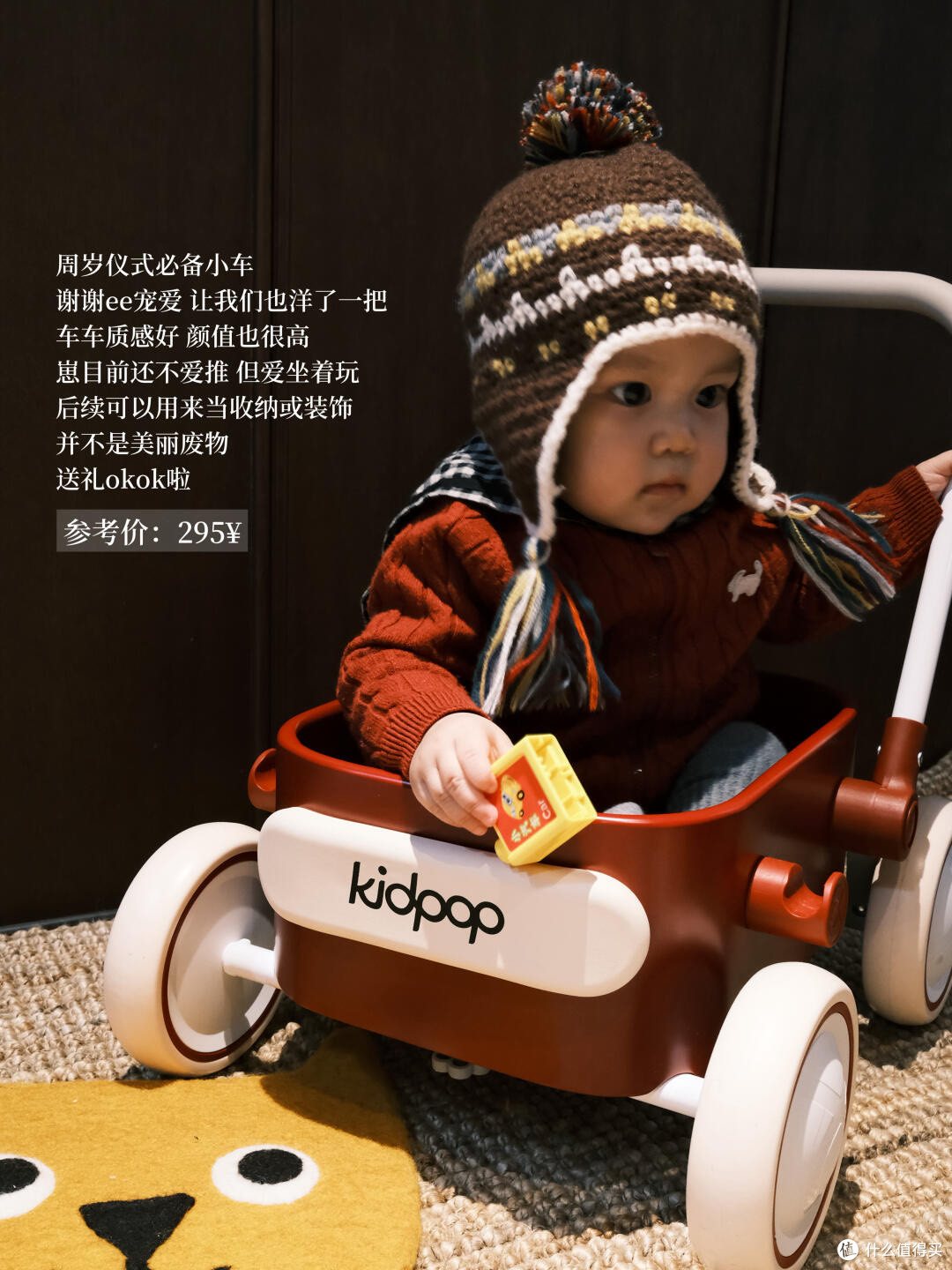 送到小孩心里的双旦好物