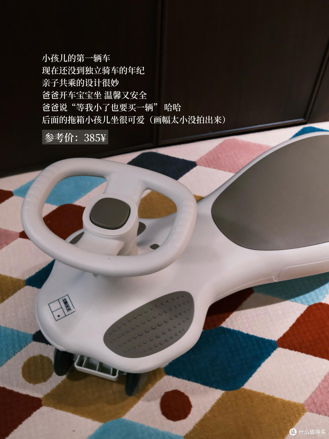 送到小孩心里的双旦好物