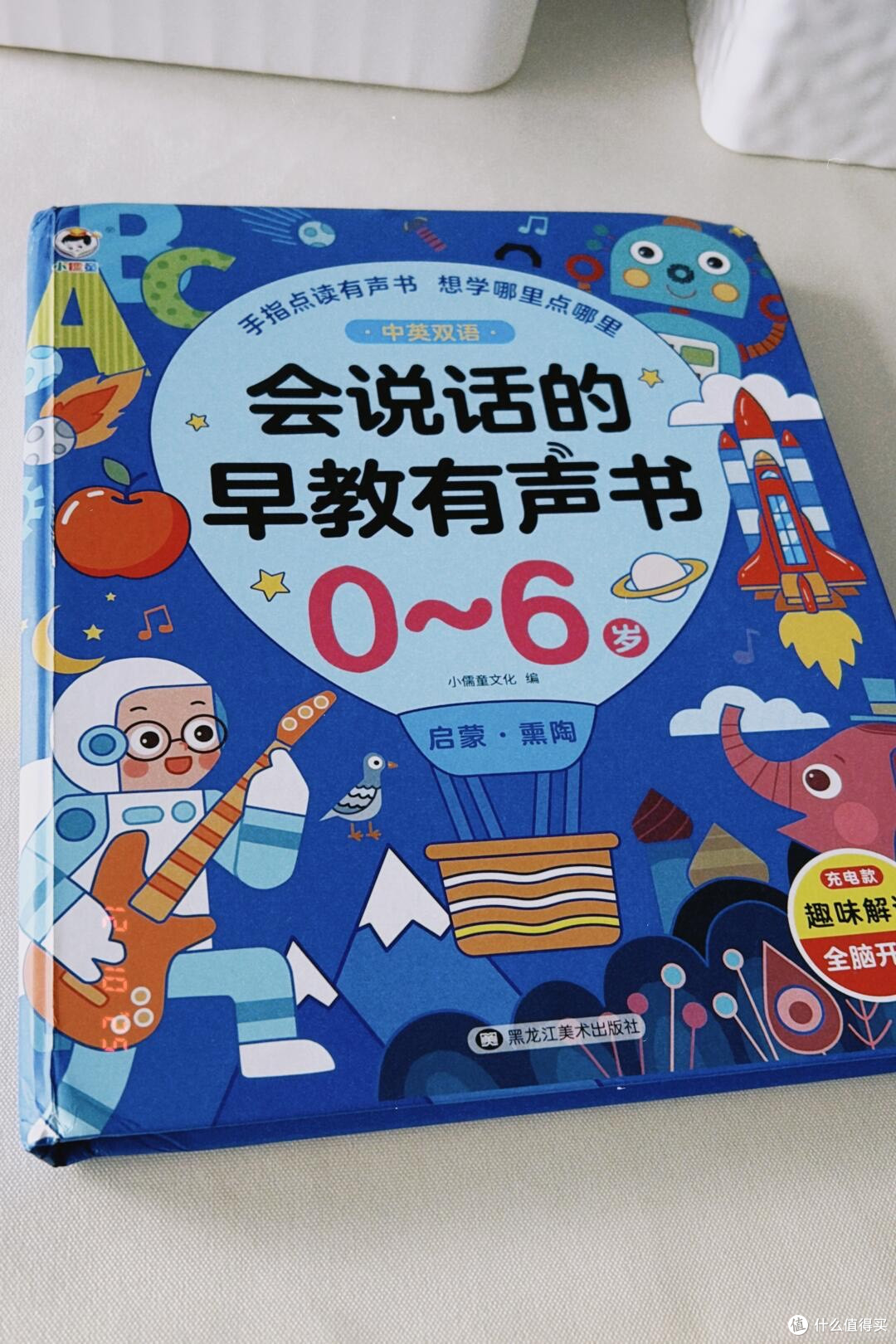 宝宝爱用物分享:优选好物推荐