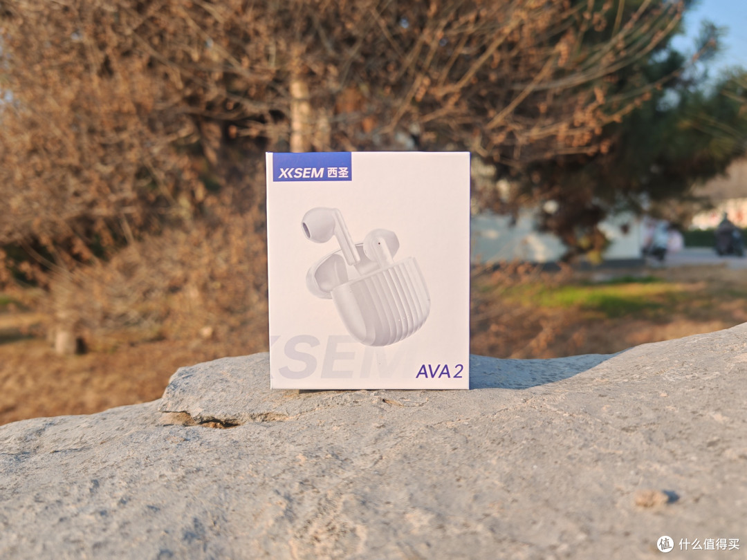 西圣AVA2百元半入耳！3.2g无感佩戴+13mm大动圈，通勤游戏全场景适配