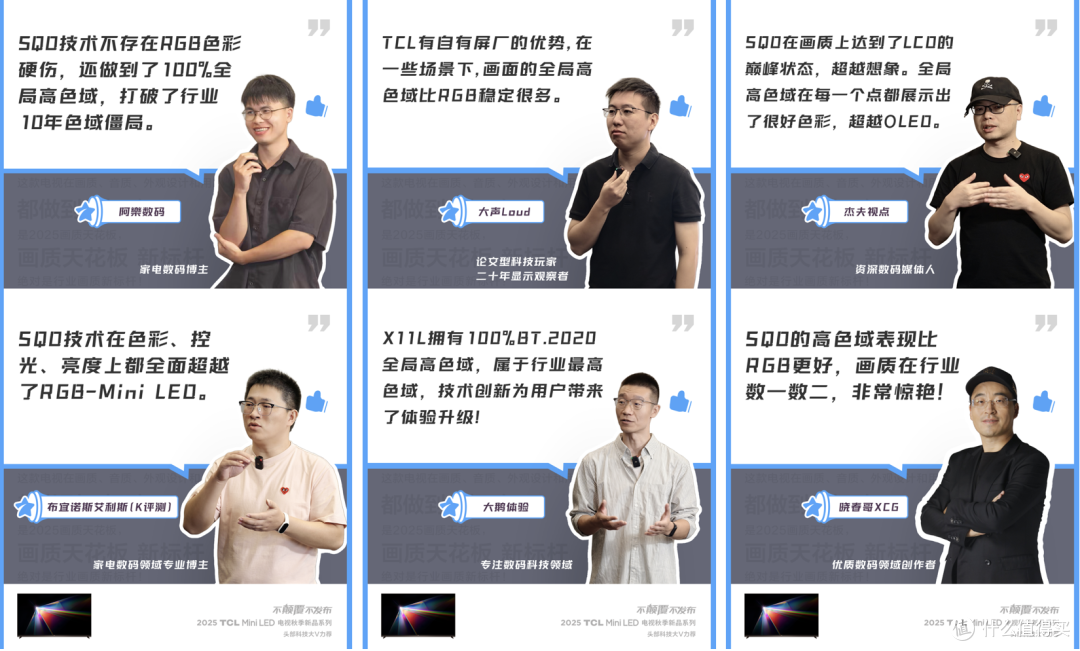 怎么选好 Mini LED 电视？不用发愁了